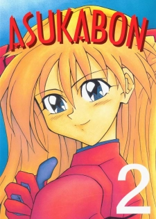 [Utamaru Press (Utamaru Mikio)] ASUKABON 2 (Neon Genesis Evangelion)