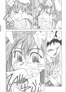 [Utamaru Press (Utamaru Mikio)] ASUKABON 2 (Neon Genesis Evangelion) - page 20