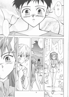 [Utamaru Press (Utamaru Mikio)] ASUKABON 2 (Neon Genesis Evangelion) - page 8