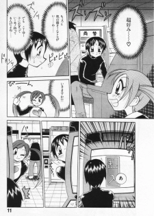 [Kawamoto Hiroshi] Gamer Onnanokochan - page 17