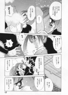 [Kawamoto Hiroshi] Gamer Onnanokochan - page 23