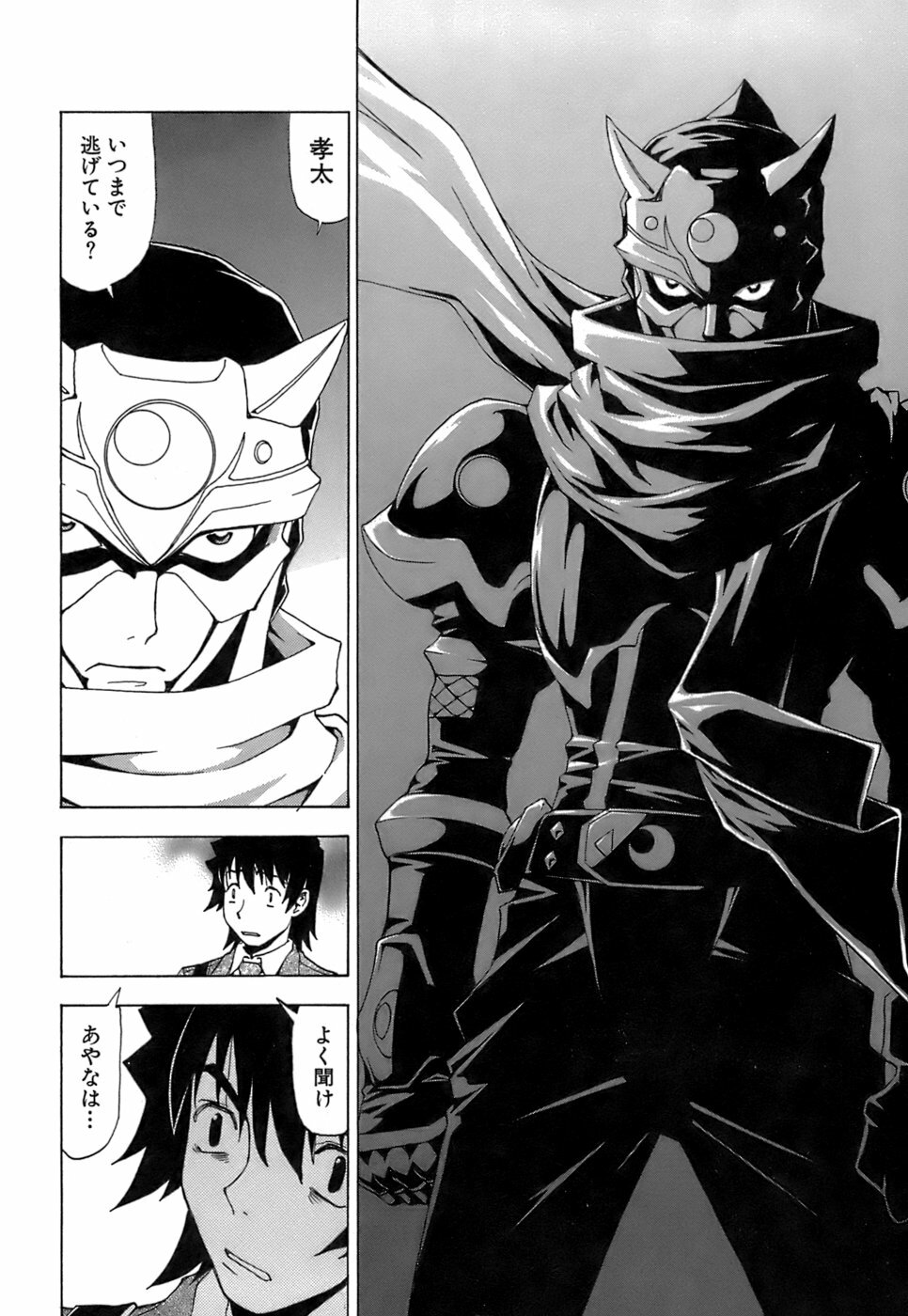 [Kuroiwa Yoshihiro] Fuwa Fuwa. 5 page 27 full