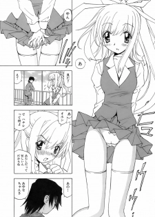 [Kuroiwa Yoshihiro] Fuwa Fuwa. 5 - page 20