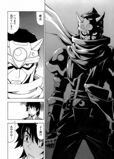 [Kuroiwa Yoshihiro] Fuwa Fuwa. 5 - page 27