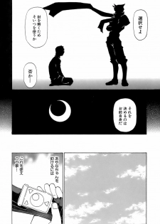 [Kuroiwa Yoshihiro] Fuwa Fuwa. 5 - page 41