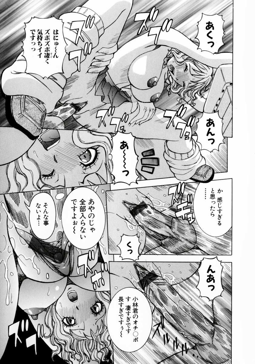 [Nico-Pun Nise] Full Course page 129 full