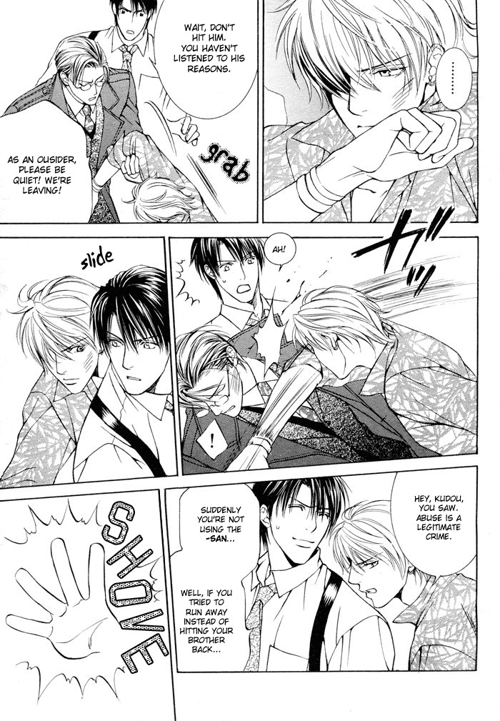 [Yamane Ayano] Cat & Master Dog [English] page 11 full