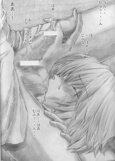 (C65) [TENGU NO TSUZURA (Kuro Tengu)] Angel Does Me (Neon Genesis Evangelion) - page 19