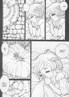[Matsurino Naginata] WIld Zoo - Volume #6 [English] {Douglas Dlin} - page 14