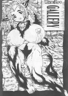 [Matsurino Naginata] WIld Zoo - Volume #6 [English] {Douglas Dlin} - page 23