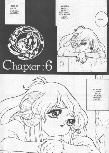 [Matsurino Naginata] WIld Zoo - Volume #6 [English] {Douglas Dlin} - page 2