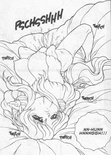 [Matsurino Naginata] WIld Zoo - Volume #6 [English] {Douglas Dlin} - page 7