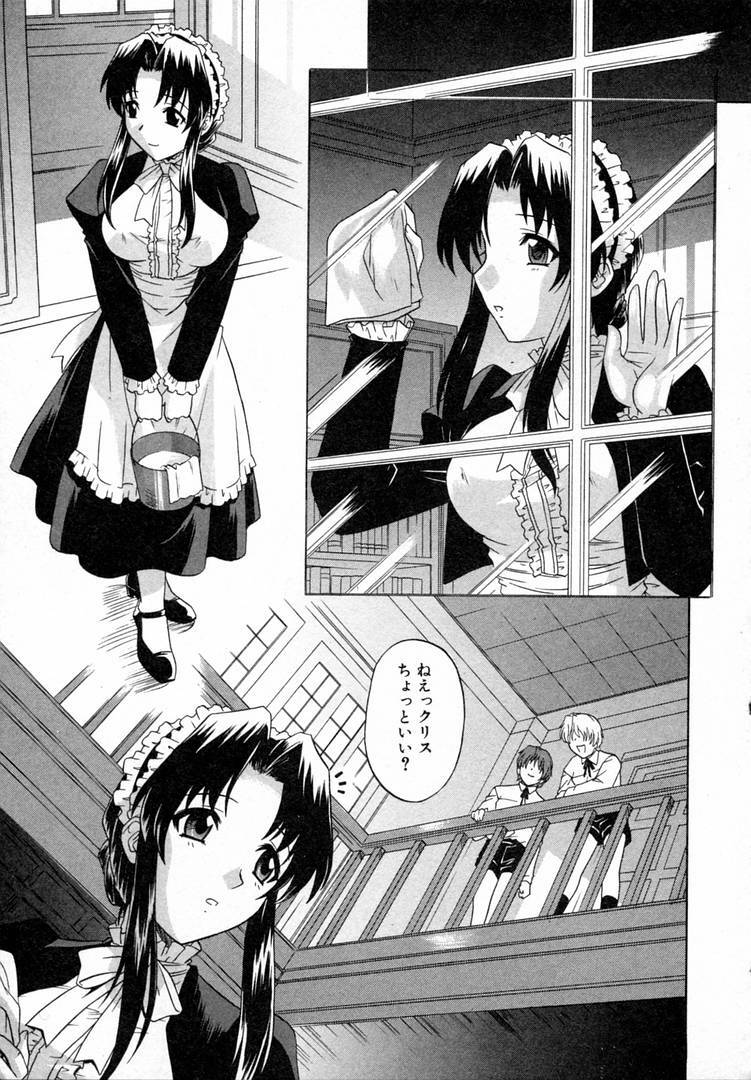 [Tsutsumi Akari] Girl's Roles page 107 full