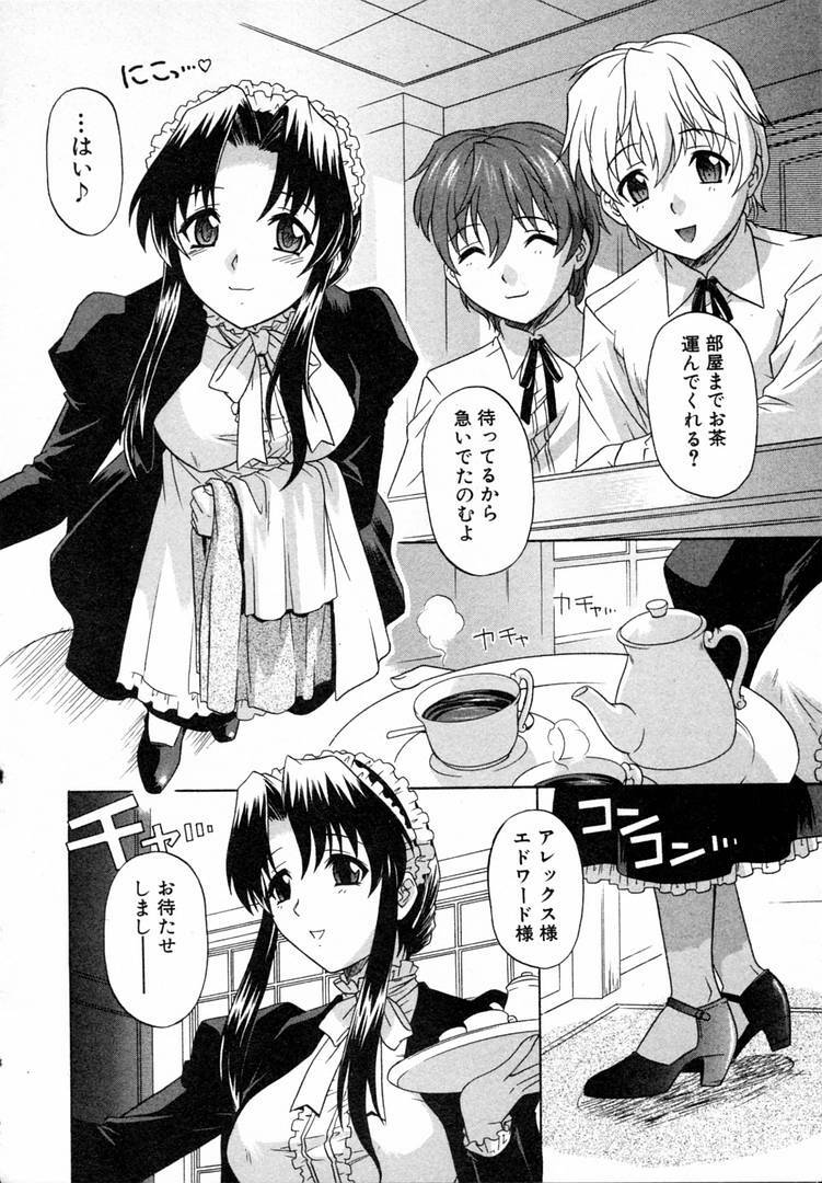 [Tsutsumi Akari] Girl's Roles page 108 full