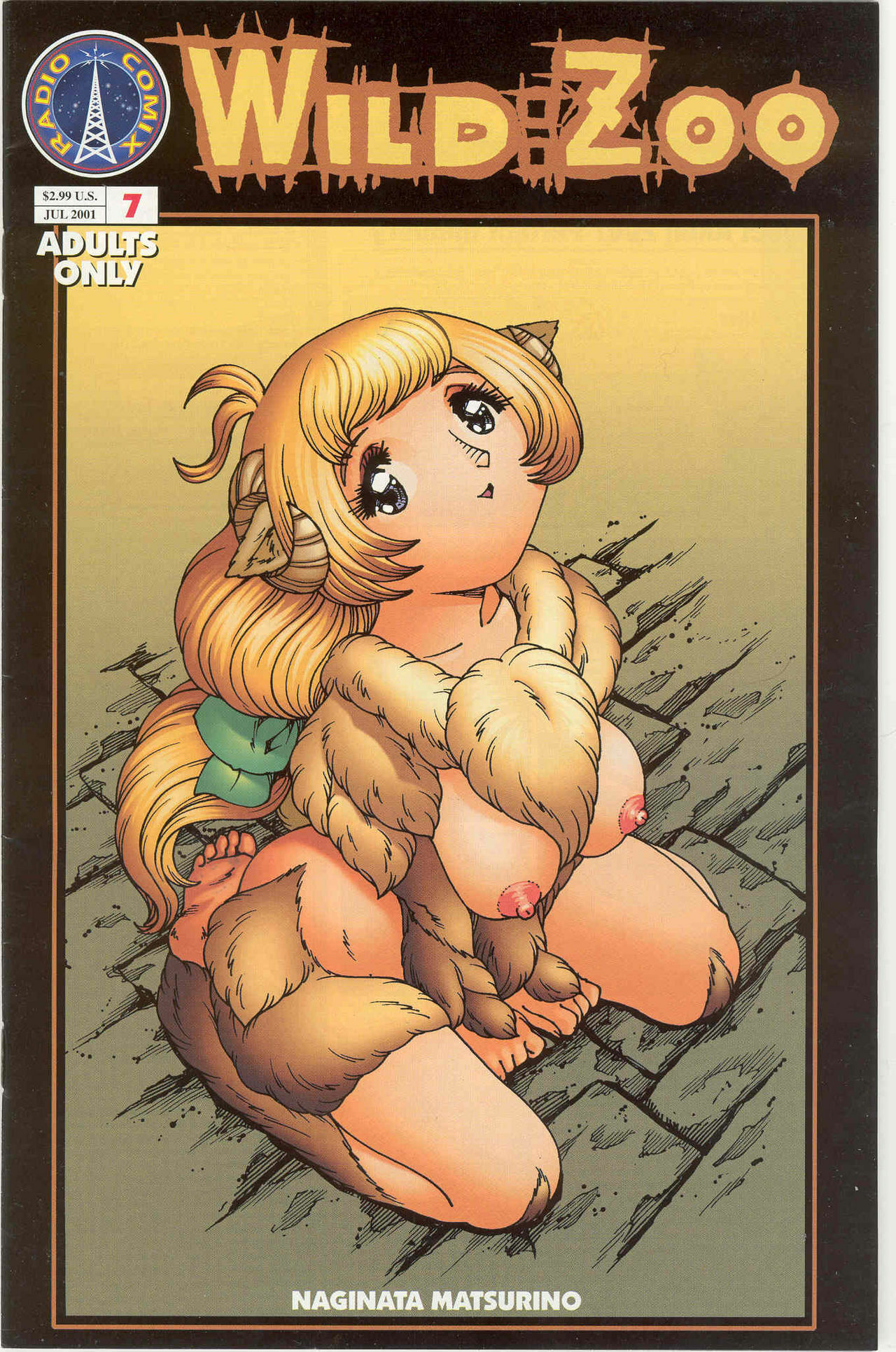 [Matsurino Naginata] WIld Zoo - Volume #7 [English] {Douglas Dlin} page 1 full