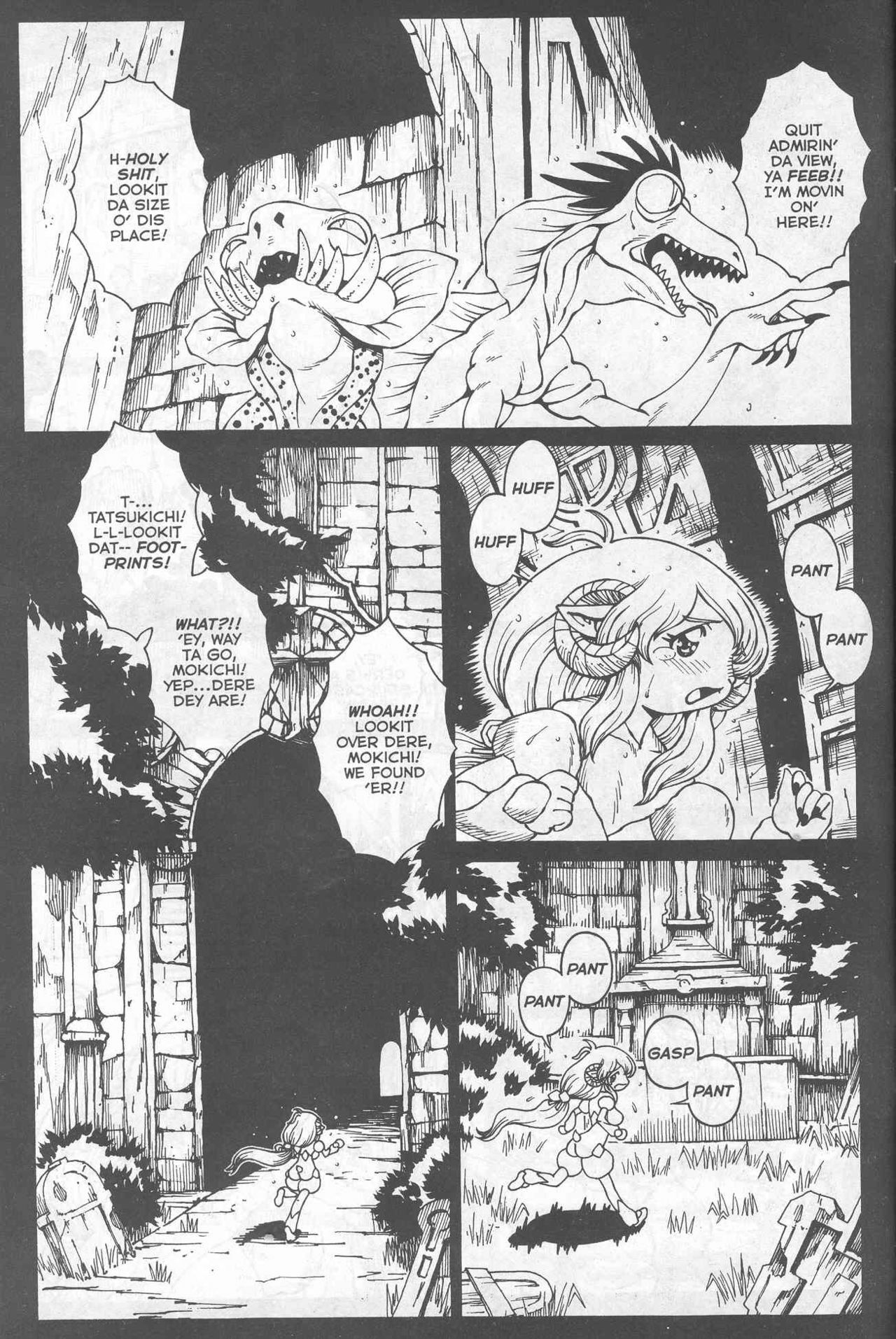 [Matsurino Naginata] WIld Zoo - Volume #7 [English] {Douglas Dlin} page 11 full