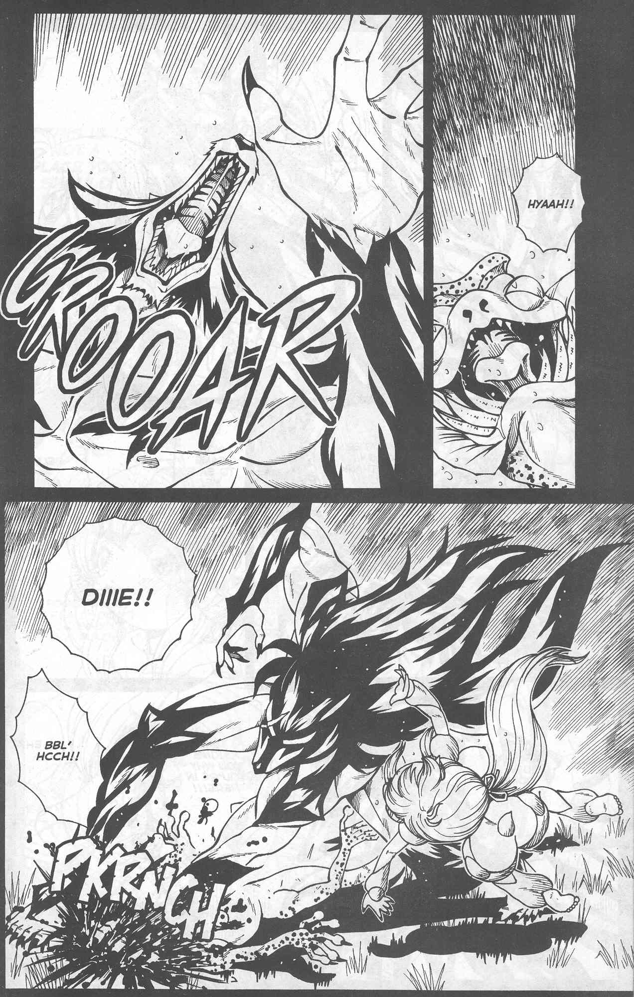 [Matsurino Naginata] WIld Zoo - Volume #7 [English] {Douglas Dlin} page 24 full