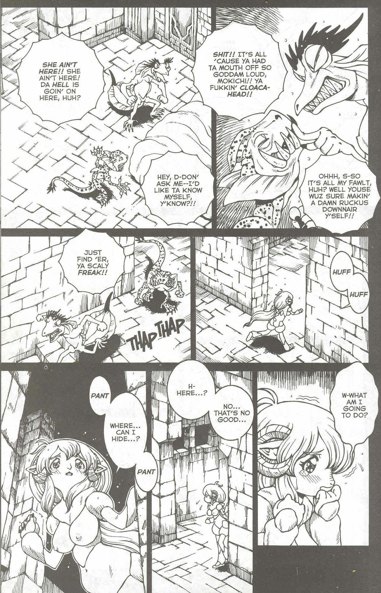 [Matsurino Naginata] WIld Zoo - Volume #7 [English] {Douglas Dlin} page 7 full