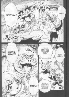 [Matsurino Naginata] WIld Zoo - Volume #7 [English] {Douglas Dlin} - page 13