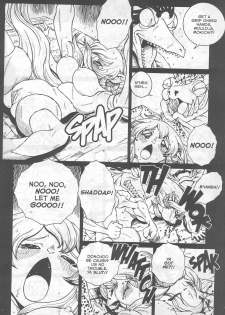 [Matsurino Naginata] WIld Zoo - Volume #7 [English] {Douglas Dlin} - page 14