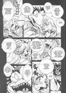 [Matsurino Naginata] WIld Zoo - Volume #7 [English] {Douglas Dlin} - page 19