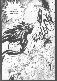 [Matsurino Naginata] WIld Zoo - Volume #7 [English] {Douglas Dlin} - page 23