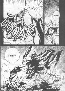 [Matsurino Naginata] WIld Zoo - Volume #7 [English] {Douglas Dlin} - page 24