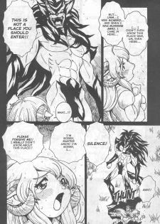 [Matsurino Naginata] WIld Zoo - Volume #7 [English] {Douglas Dlin} - page 26