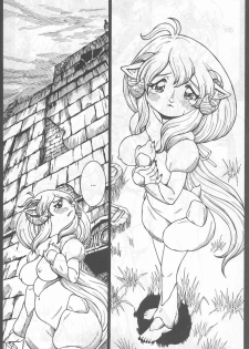 [Matsurino Naginata] WIld Zoo - Volume #7 [English] {Douglas Dlin} - page 28