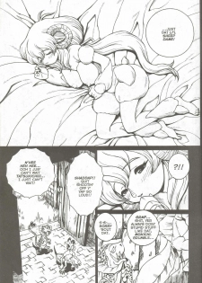 [Matsurino Naginata] WIld Zoo - Volume #7 [English] {Douglas Dlin} - page 5