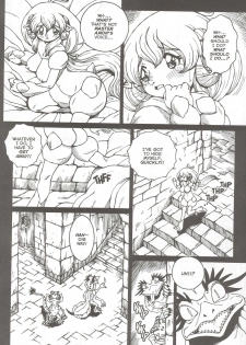[Matsurino Naginata] WIld Zoo - Volume #7 [English] {Douglas Dlin} - page 6