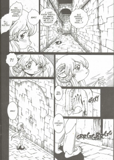 [Matsurino Naginata] WIld Zoo - Volume #7 [English] {Douglas Dlin} - page 8