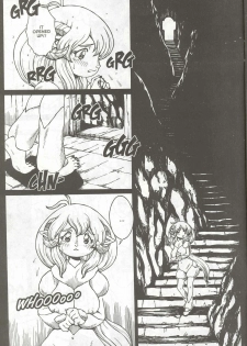 [Matsurino Naginata] WIld Zoo - Volume #7 [English] {Douglas Dlin} - page 9