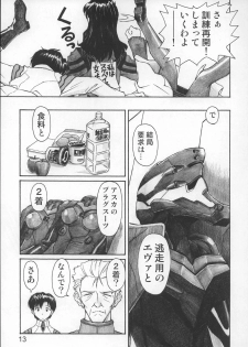 (C68) [TENGU NO TSUZURA (Kuro Tengu)] NERV no Ichiban Nagai Hi (Neon Genesis Evangelion) - page 12