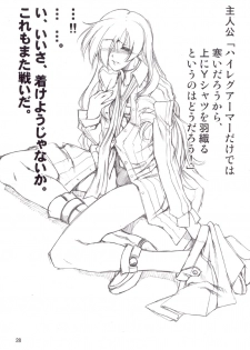 (C71) [FAKESTAR (Miharu)] P (PERSONA 3) - page 28