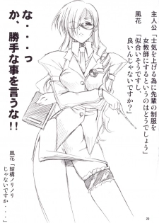 (C71) [FAKESTAR (Miharu)] P (PERSONA 3) - page 29
