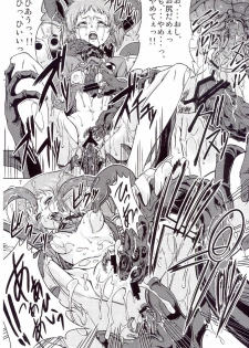 (C71) [FAKESTAR (Miharu)] P (PERSONA 3) - page 7