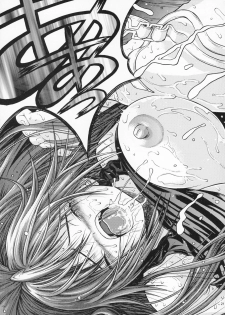 (C72) [Amazake Hatosyo-ten (Yoshu Ohepe)] Haru Ichigo Vol. 5 - Spring Strawberry Vol. 5 (Ichigo 100%) - page 18