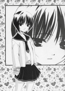 (C68) [Nataku no Omise (Cuckoo)] BODY LINE (Rozen Maiden) - page 4