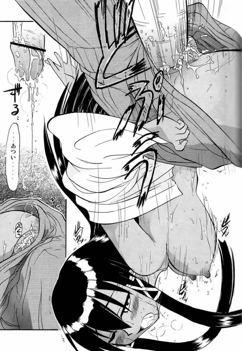 (C67) [Studio Wallaby (Deep Purple '72)] Pururun Pai ni Hakudaku (Mahou Sensei Negima!) page 41 full
