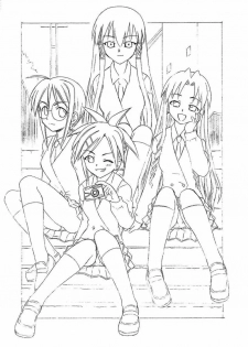 (C67) [Studio Wallaby (Deep Purple '72)] Pururun Pai ni Hakudaku (Mahou Sensei Negima!) - page 2