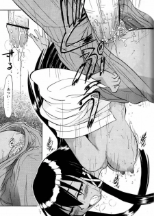 (C67) [Studio Wallaby (Deep Purple '72)] Pururun Pai ni Hakudaku (Mahou Sensei Negima!) - page 41