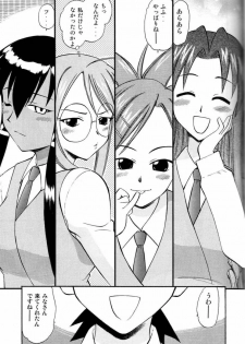 (C67) [Studio Wallaby (Deep Purple '72)] Pururun Pai ni Hakudaku (Mahou Sensei Negima!) - page 43
