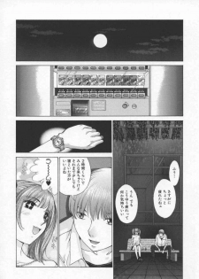 [Harazaki Takuma] Koganeiro Butai 5 - page 15