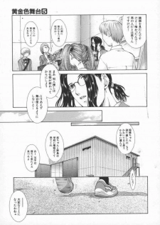 [Harazaki Takuma] Koganeiro Butai 5 - page 34