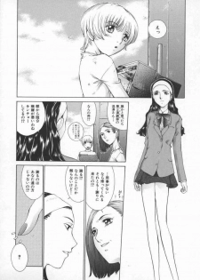 [Harazaki Takuma] Koganeiro Butai 5 - page 35