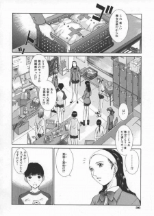 [Harazaki Takuma] Koganeiro Butai 5 - page 39