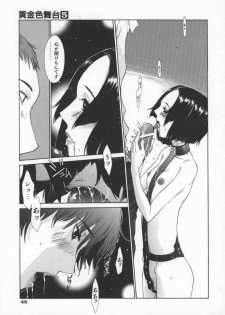 [Harazaki Takuma] Koganeiro Butai 5 - page 48