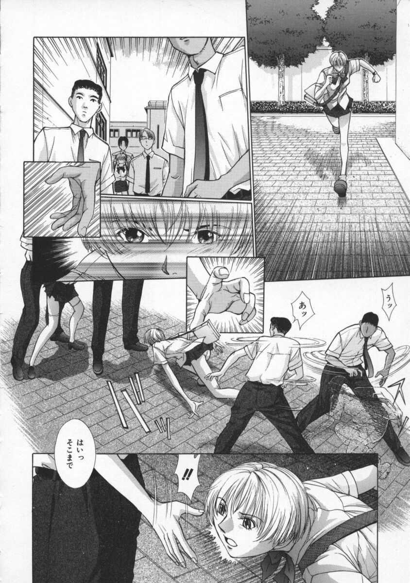 [Harazaki Takuma] Koganeiro Butai 2 page 116 full