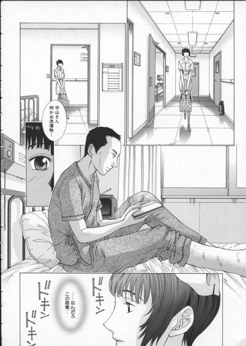 [Harazaki Takuma] Koganeiro Butai 3 page 100 full